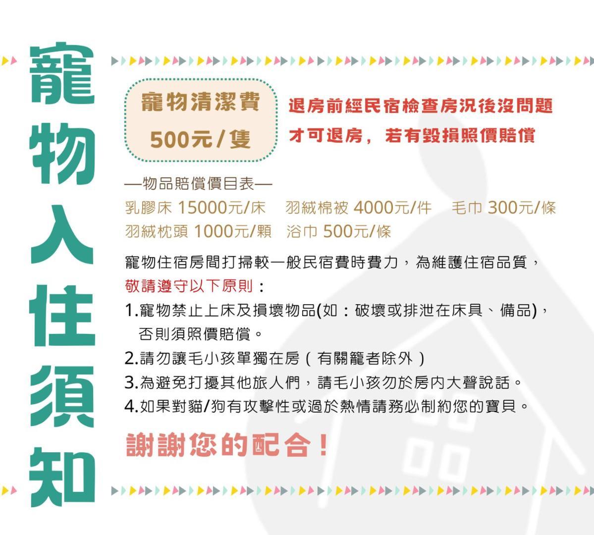 西湖柚子家民宿 Xihu  Dış mekan fotoğraf